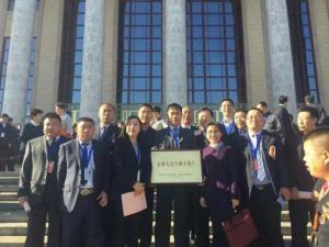 全国先进个体工商户